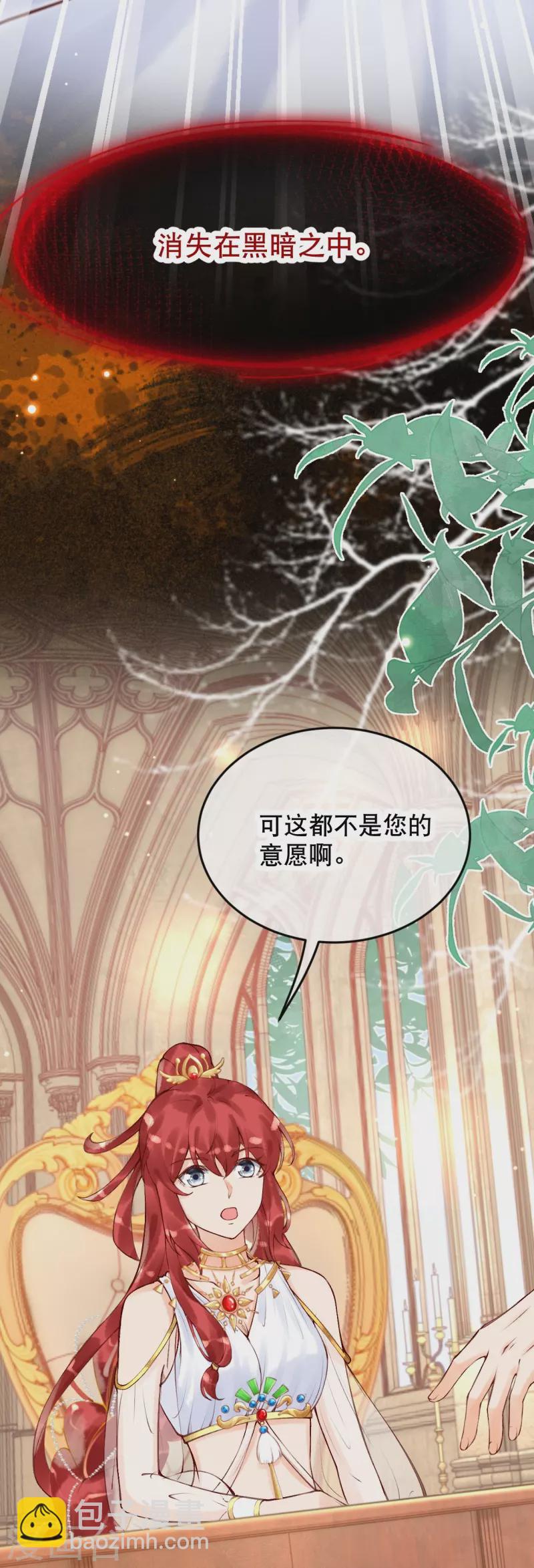 第22话 原来你是那个啊~-第24话