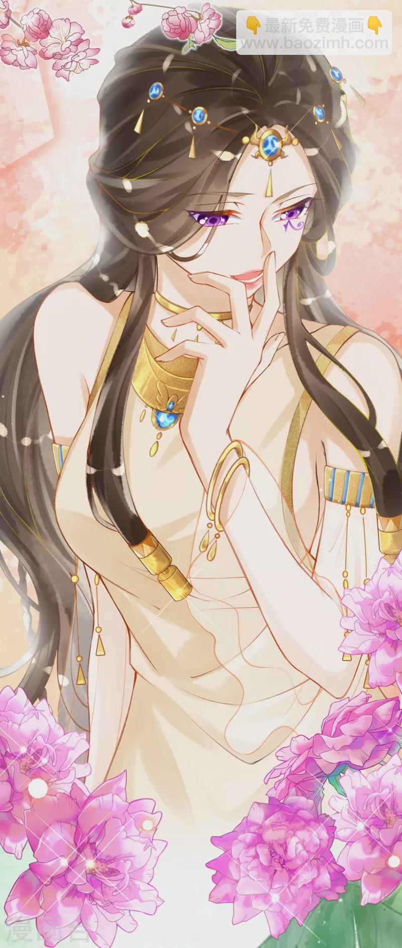 第26话 是你配不上我-第28话