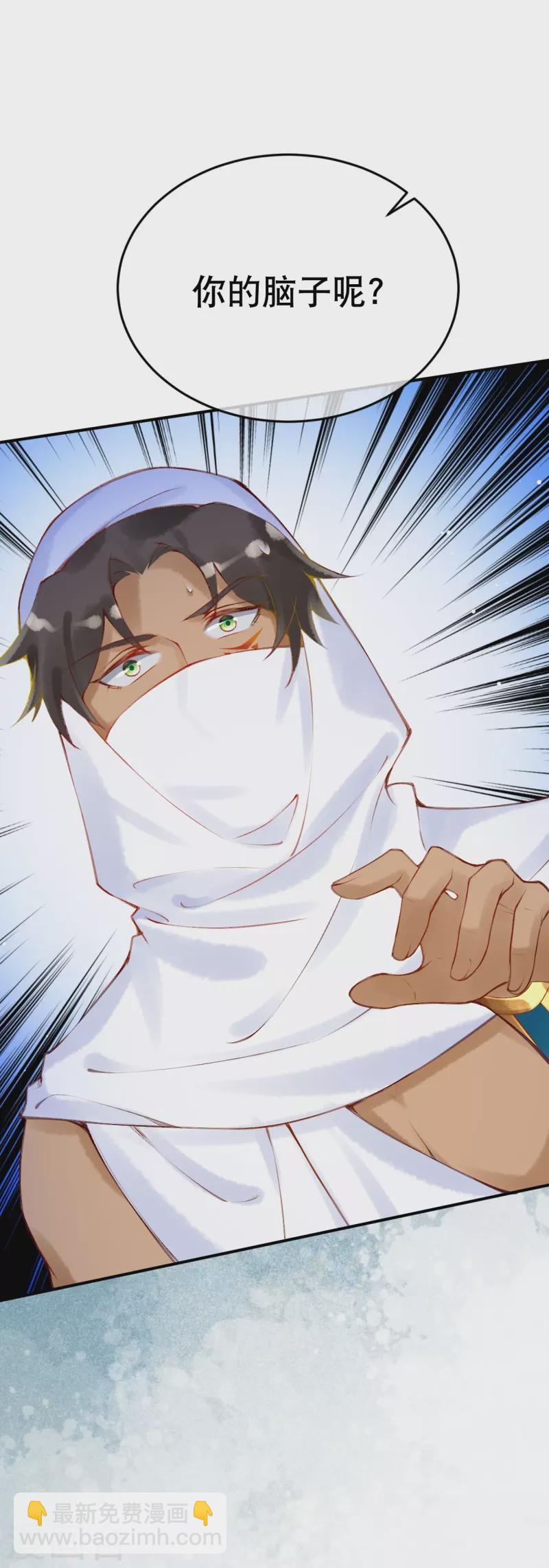 第27话 一切都是命运使然-第30话