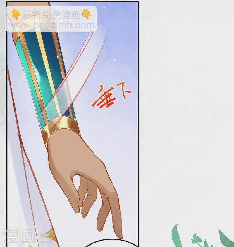 第27话 一切都是命运使然-第30话