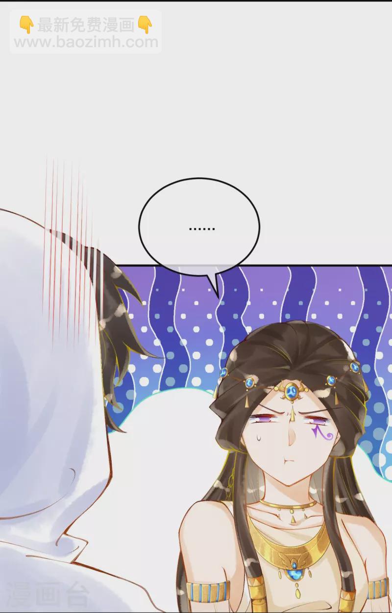 第27话 一切都是命运使然-第30话