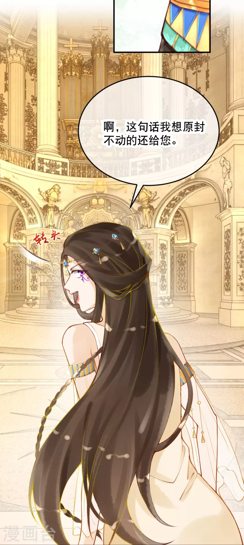 第27话 一切都是命运使然-第30话