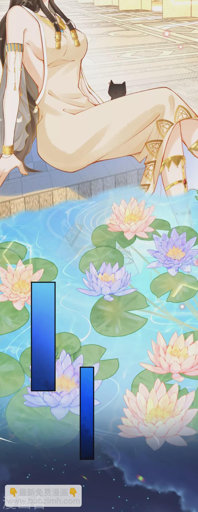 第27话 一切都是命运使然-第30话