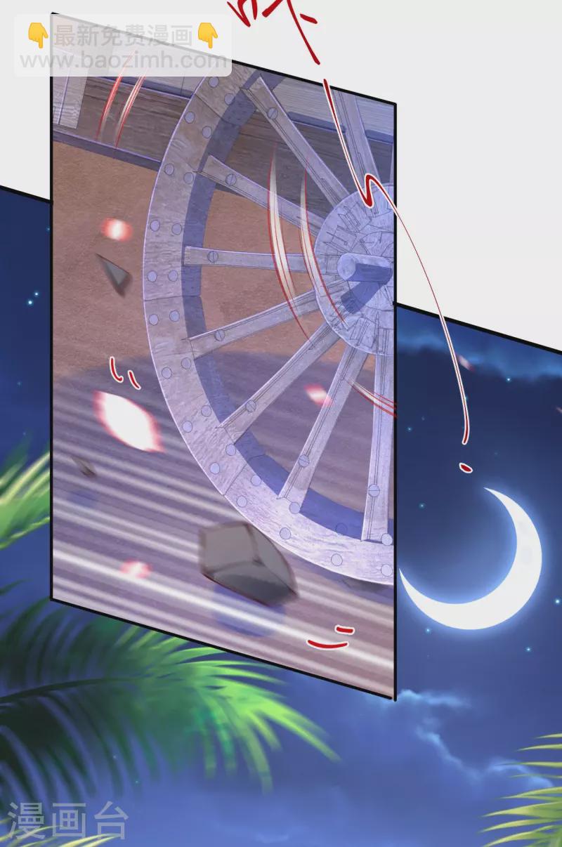 第27话 一切都是命运使然-第30话