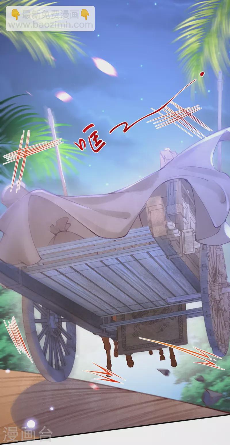 第27话 一切都是命运使然-第30话