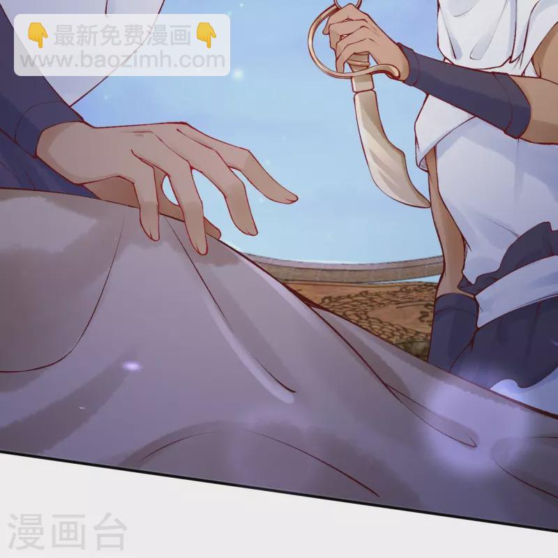 第28话 这位公主不简单-第32话