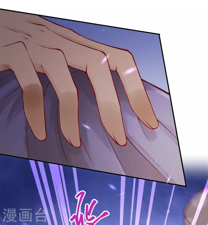 第28话 这位公主不简单-第32话