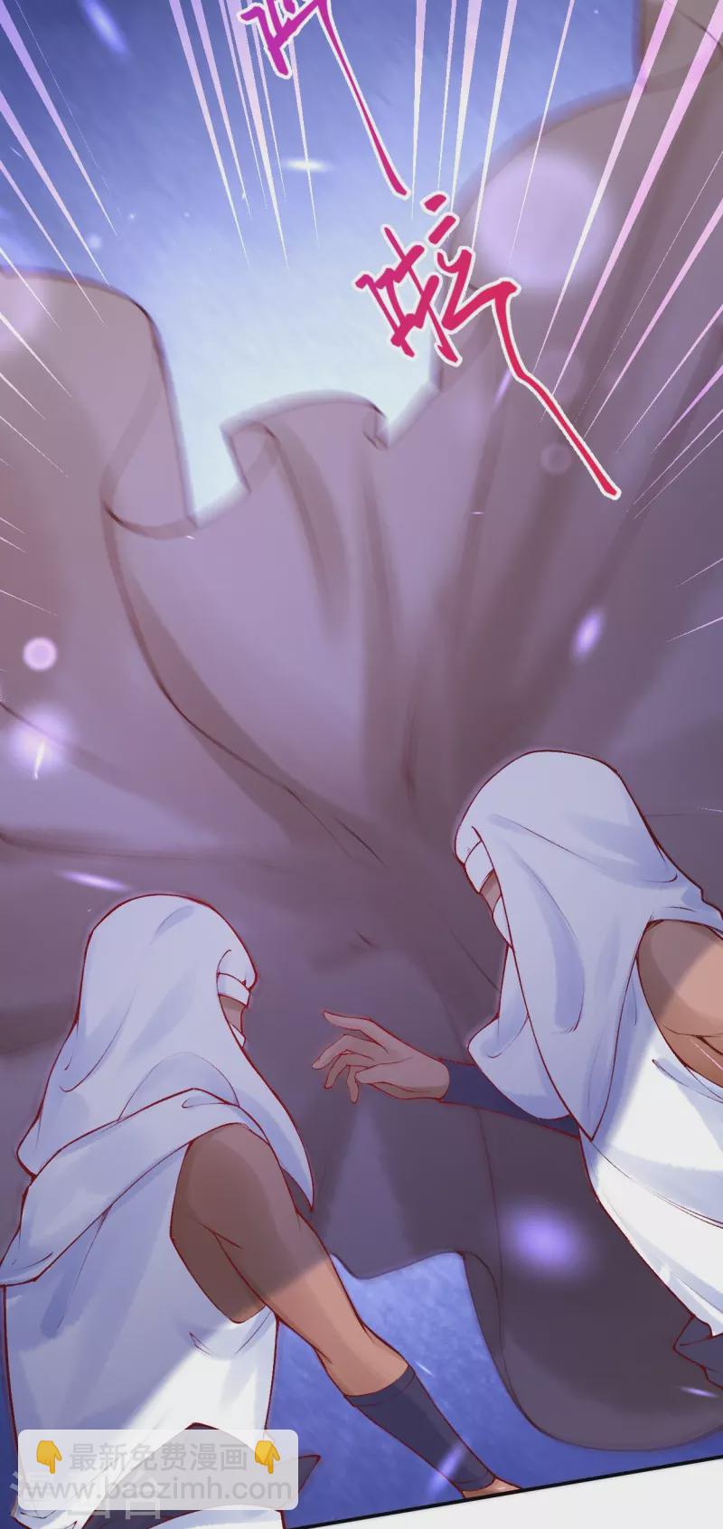 第28话 这位公主不简单-第32话