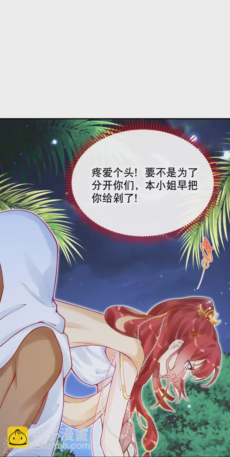 第30话 无法停止的颤抖-第34话