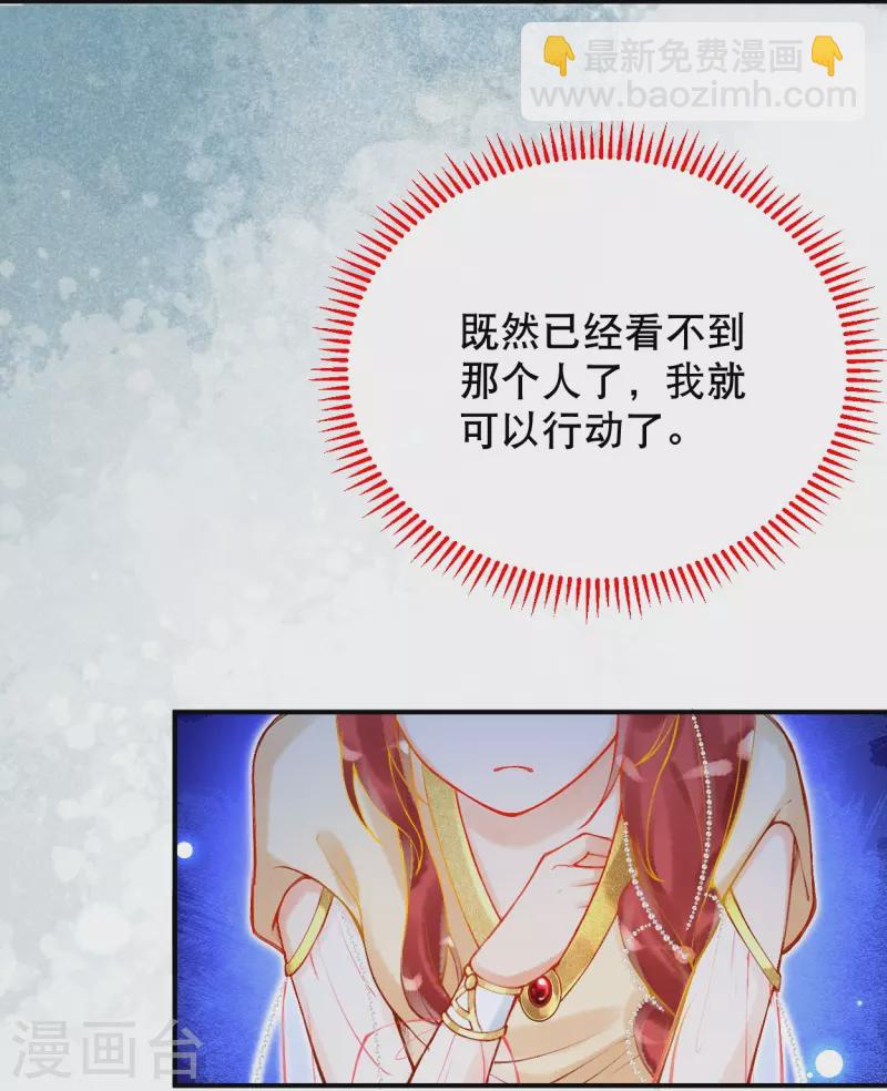 第30话 无法停止的颤抖-第34话