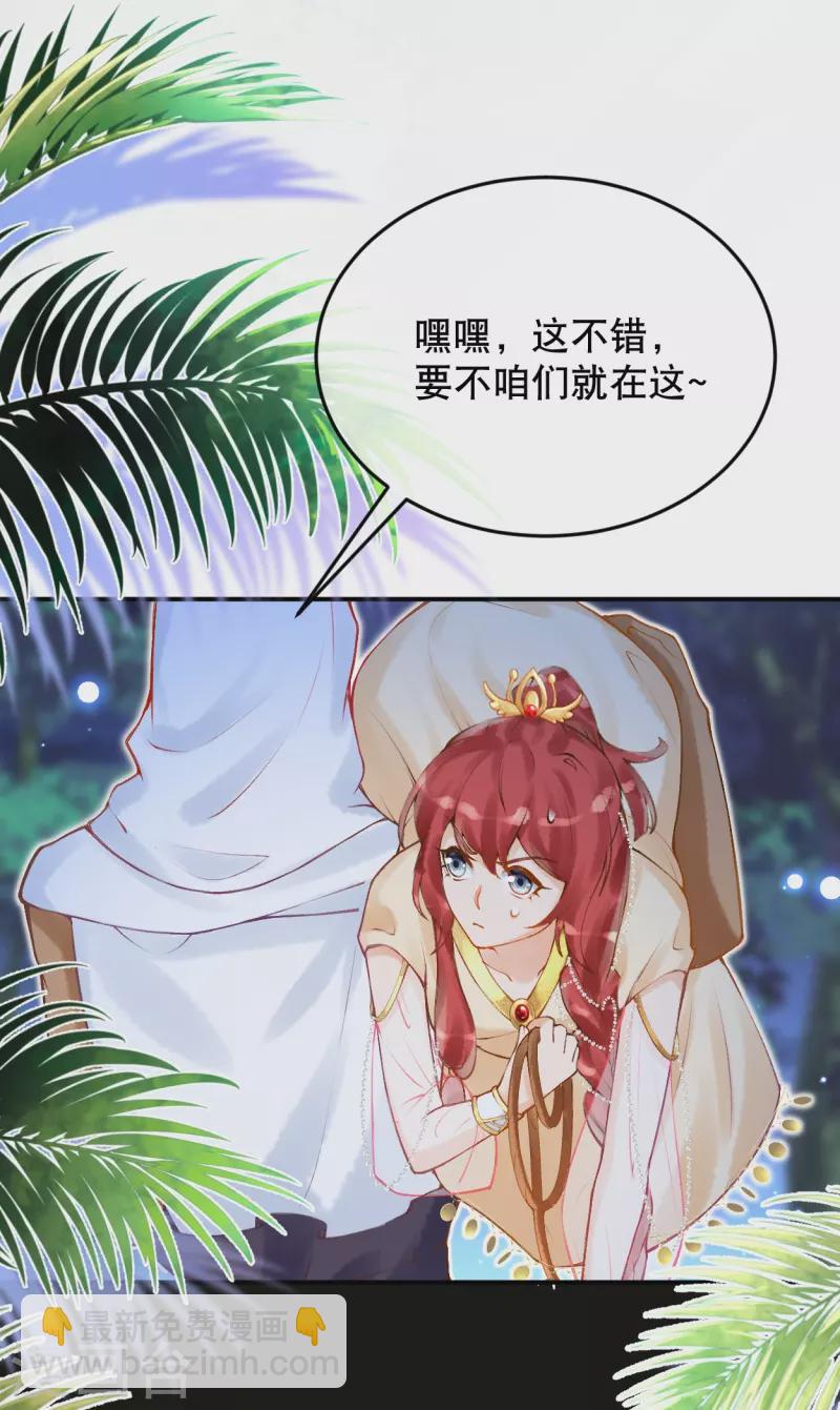 第30话 无法停止的颤抖-第34话