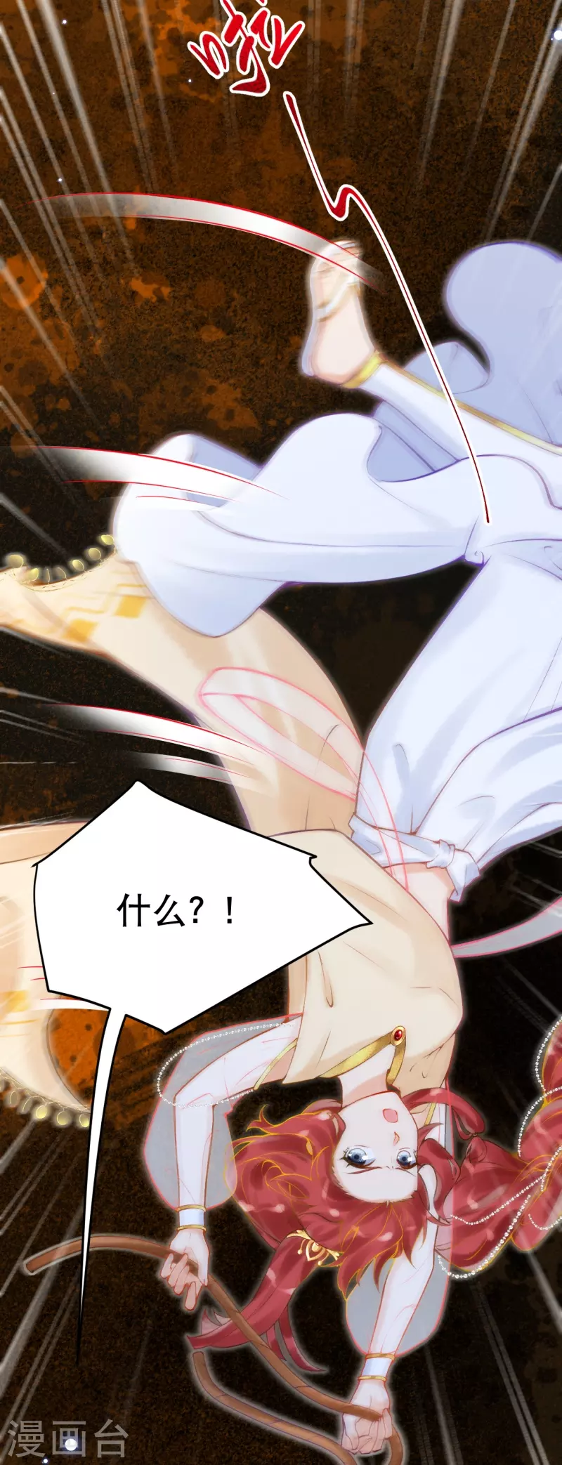 第30话 无法停止的颤抖-第34话