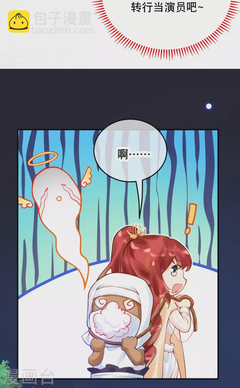 第30话 无法停止的颤抖-第34话