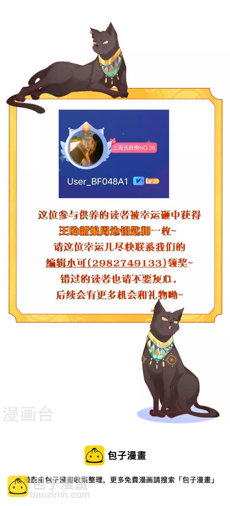 第30话 无法停止的颤抖-第34话