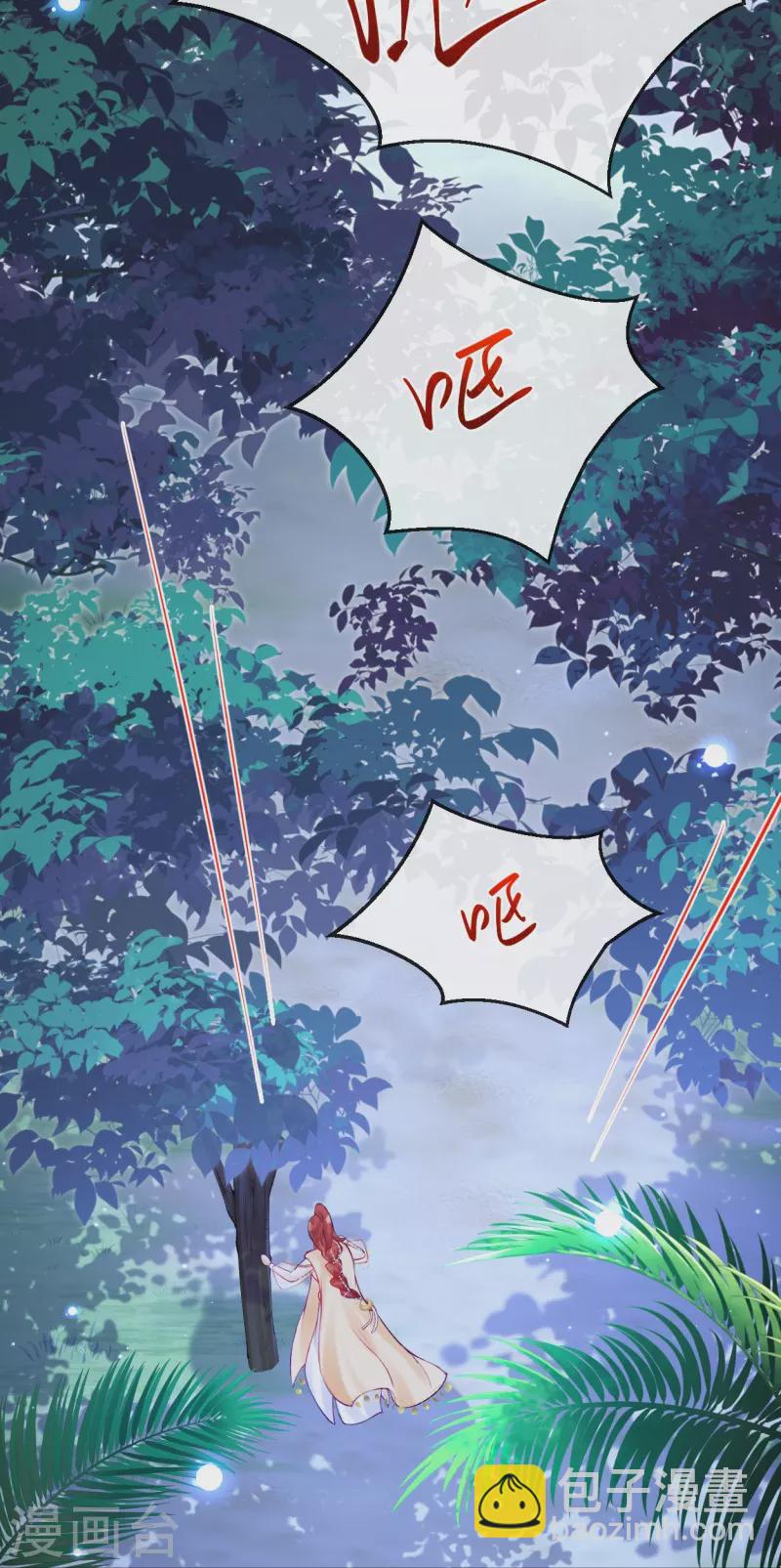 第30话 无法停止的颤抖-第34话