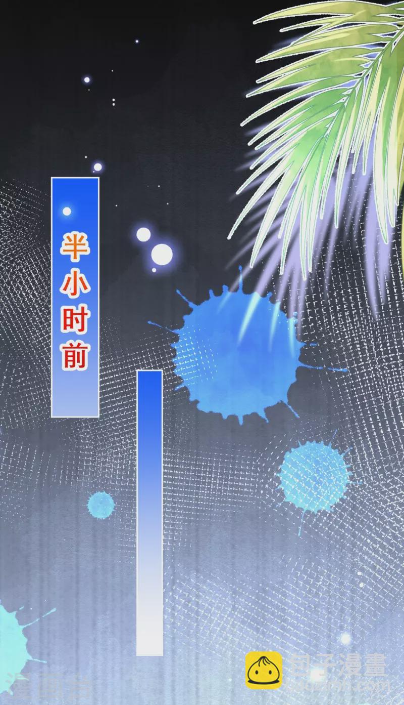 第30话 无法停止的颤抖-第34话