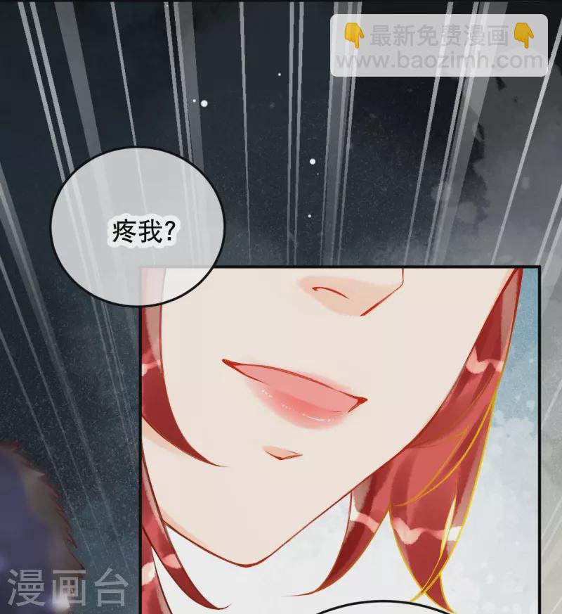 第34话 看看谁疼谁？-第38话