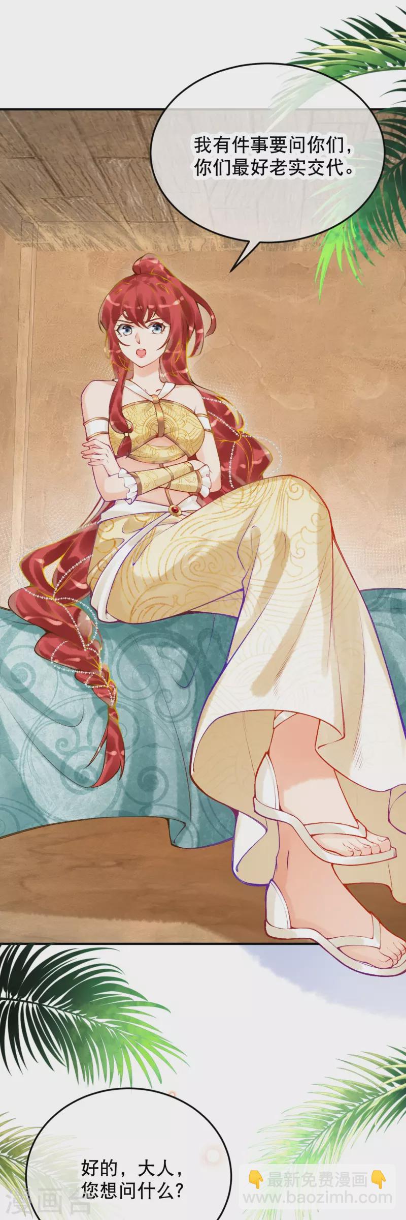 第34话 看看谁疼谁？-第38话