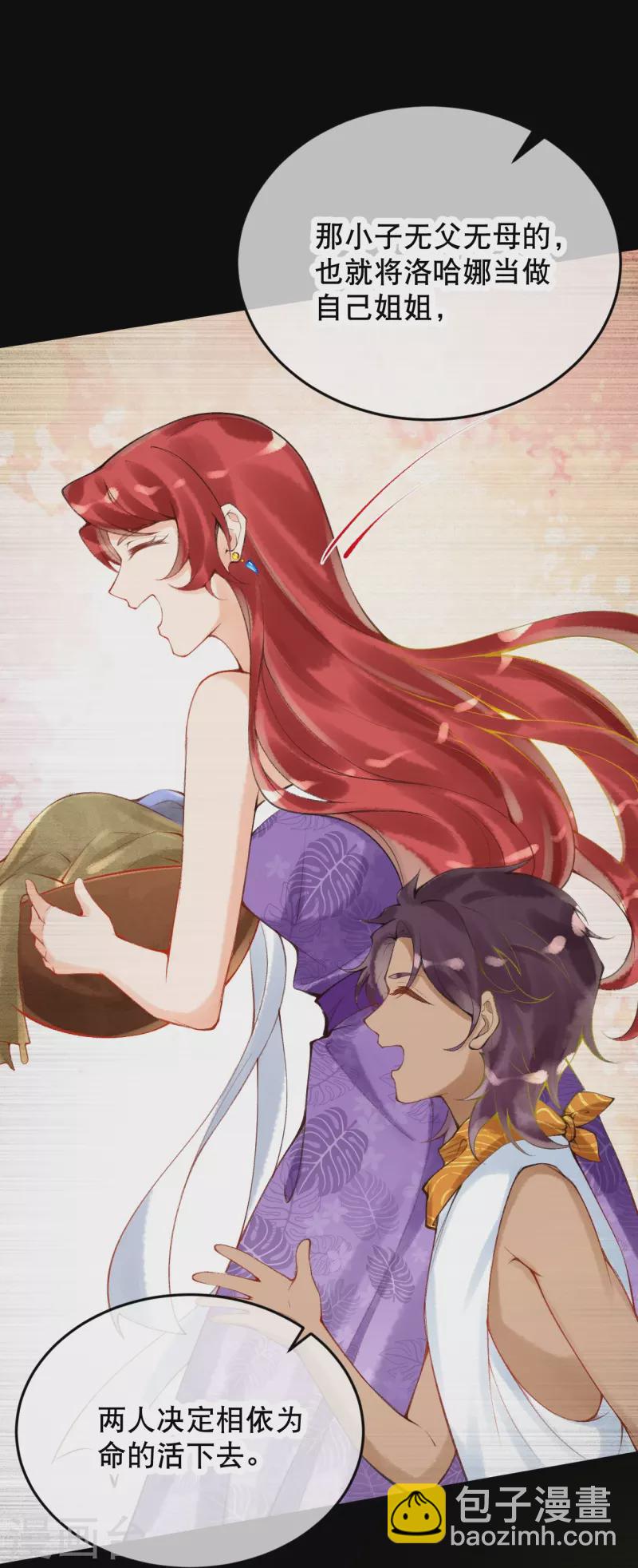 第34话 看看谁疼谁？-第38话