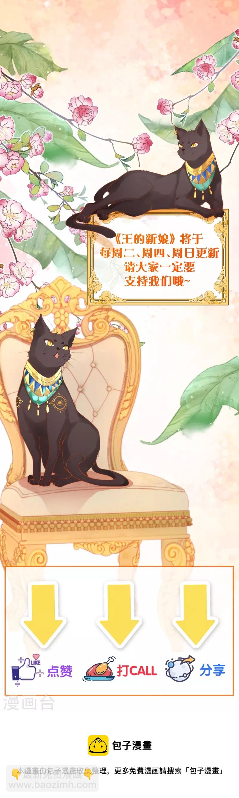 第34话 看看谁疼谁？-第38话