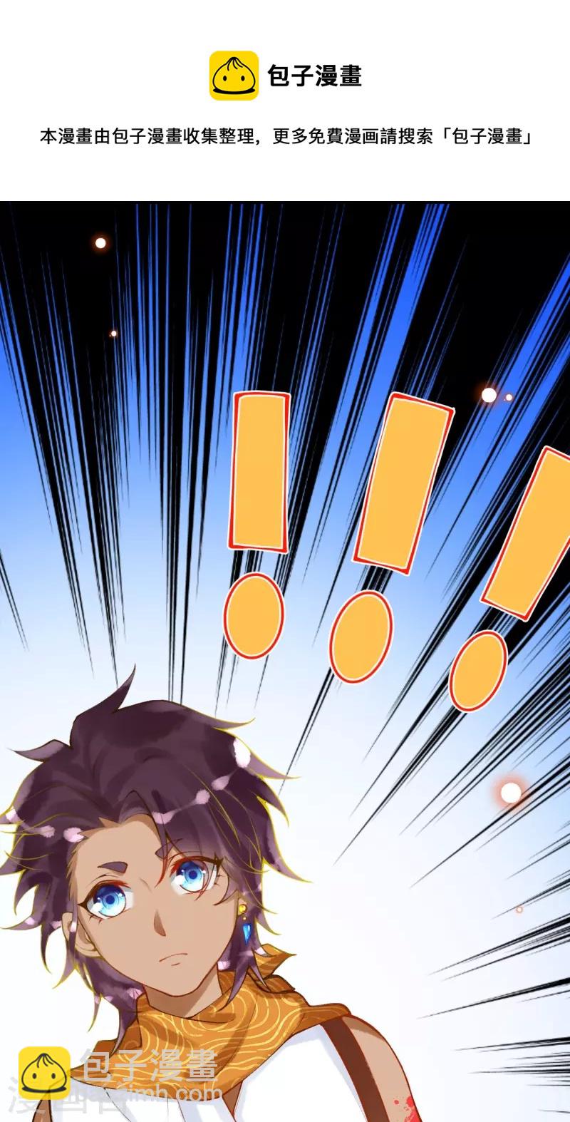 第35话 移情作用吗？-第40话