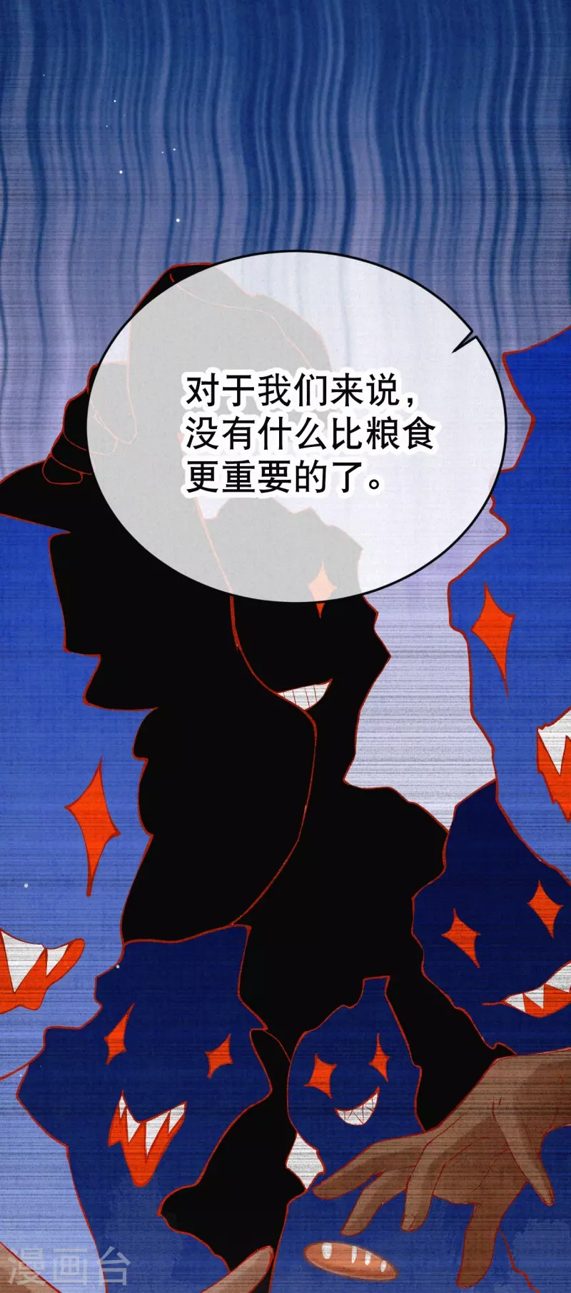 第35话 移情作用吗？-第40话