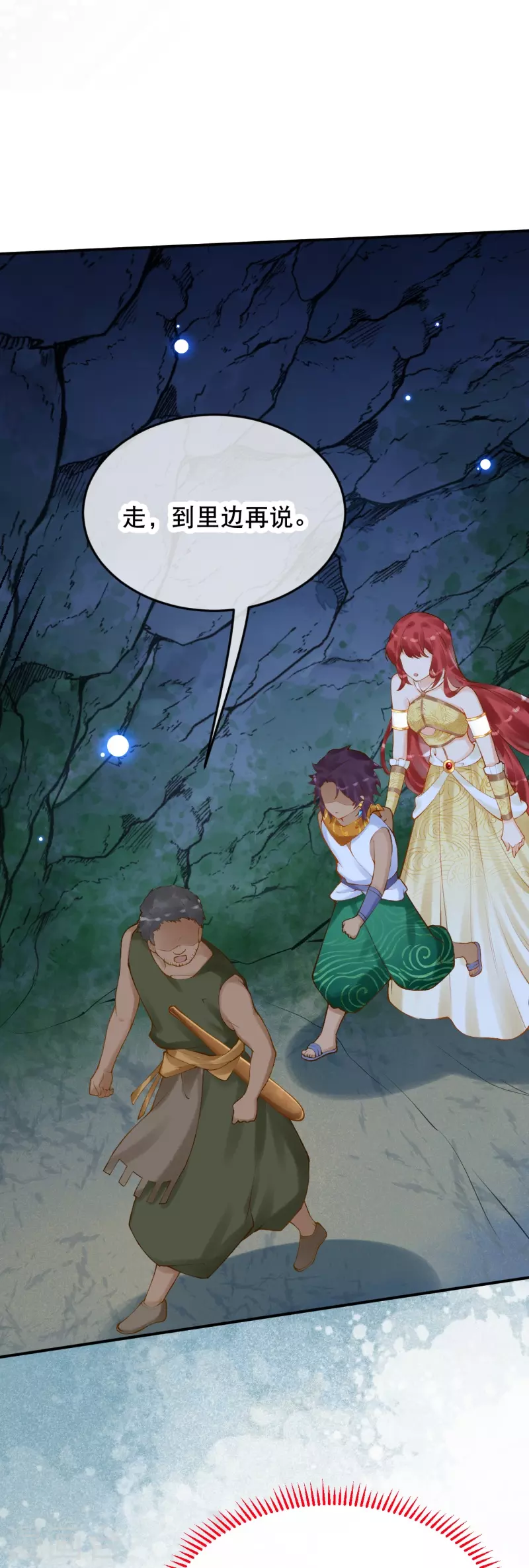 第39话 你是我的家人啊-第46话