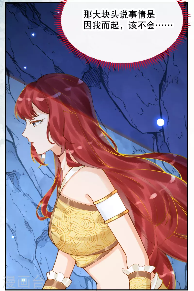 第39话 你是我的家人啊-第46话