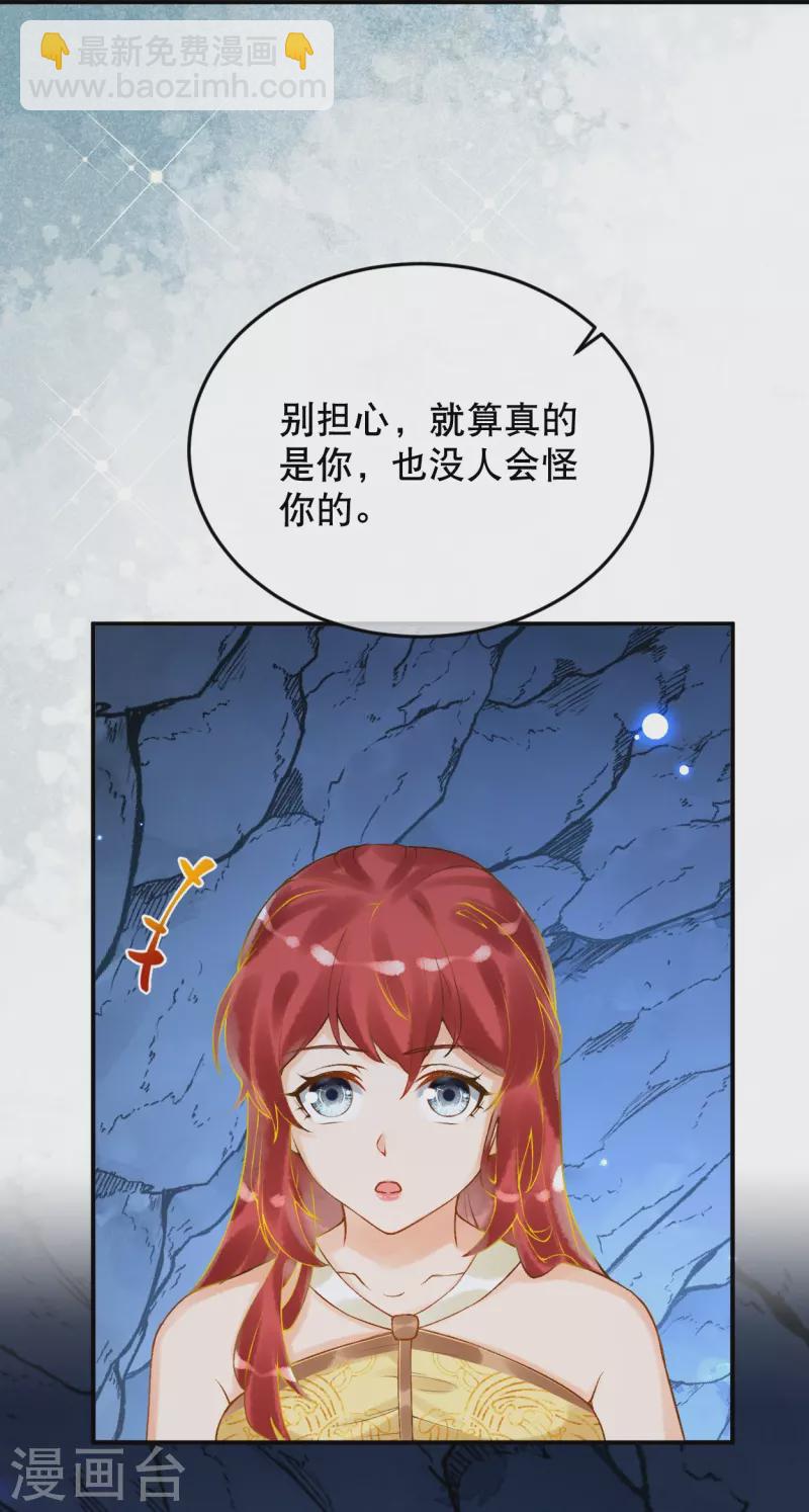 第39话 你是我的家人啊-第46话