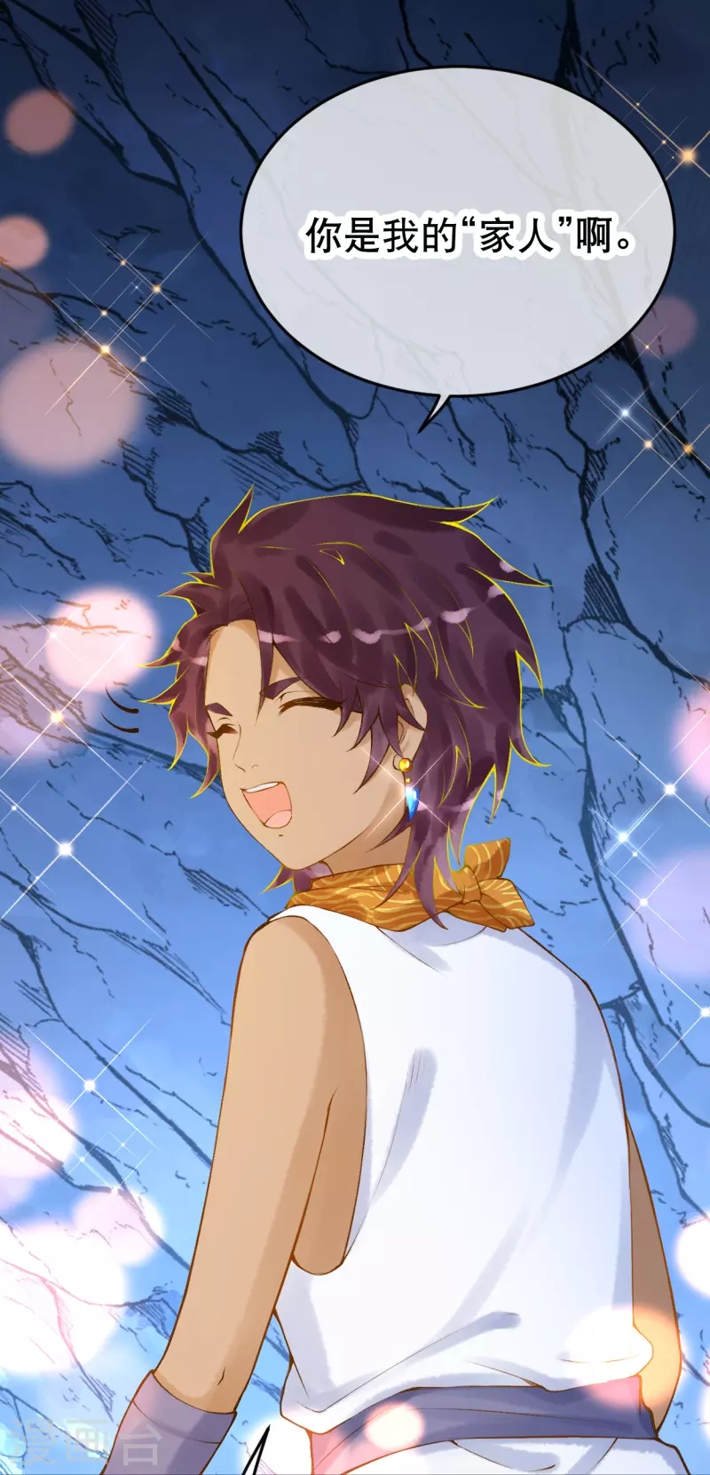 第39话 你是我的家人啊-第46话