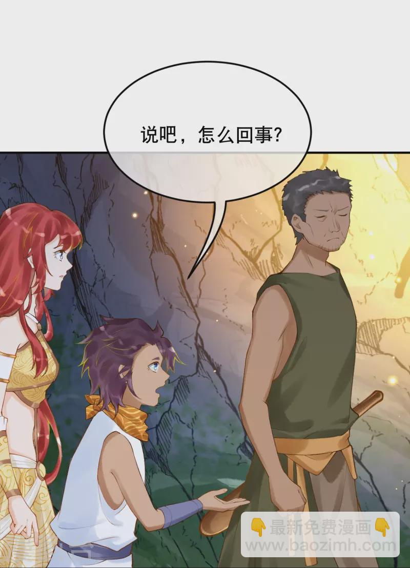 第39话 你是我的家人啊-第46话