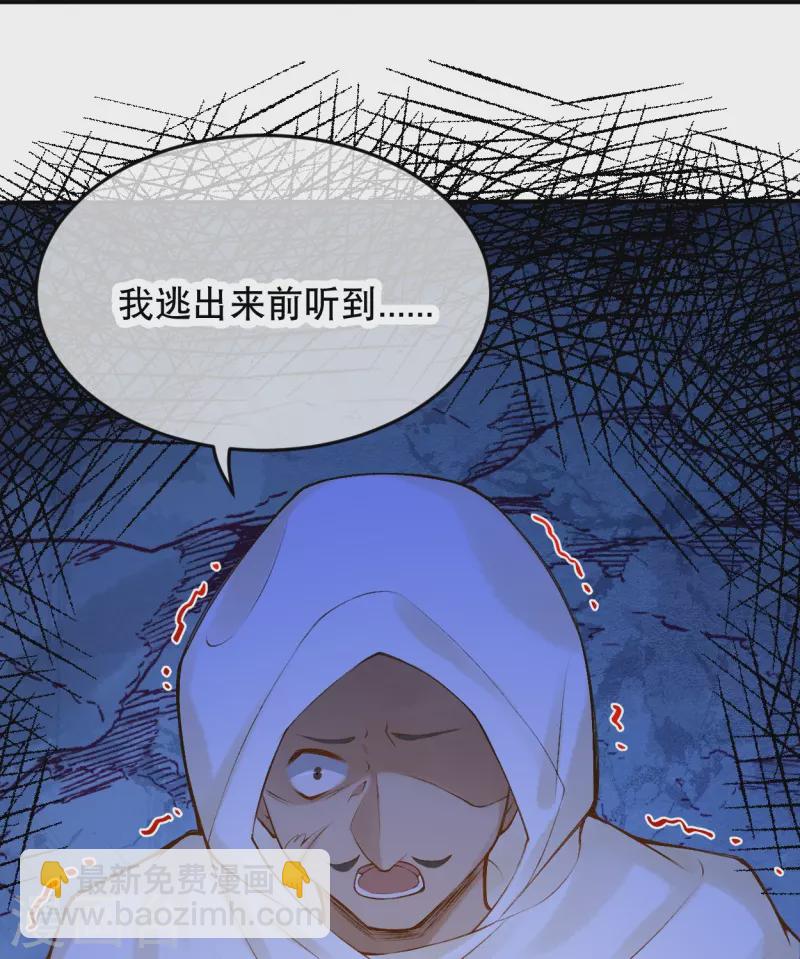 第39话 你是我的家人啊-第46话