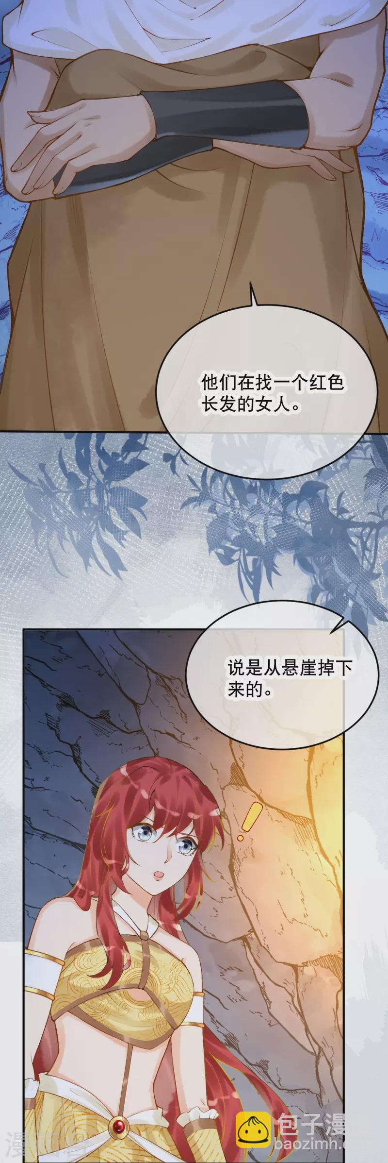 第39话 你是我的家人啊-第46话