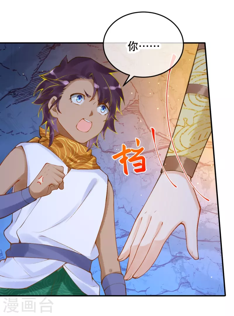 第39话 你是我的家人啊-第46话