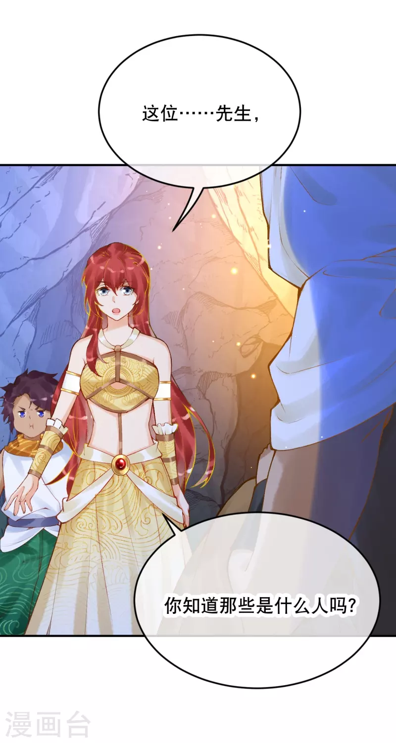 第39话 你是我的家人啊-第46话