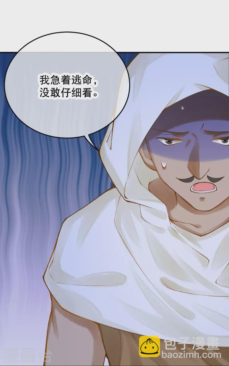 第39话 你是我的家人啊-第46话