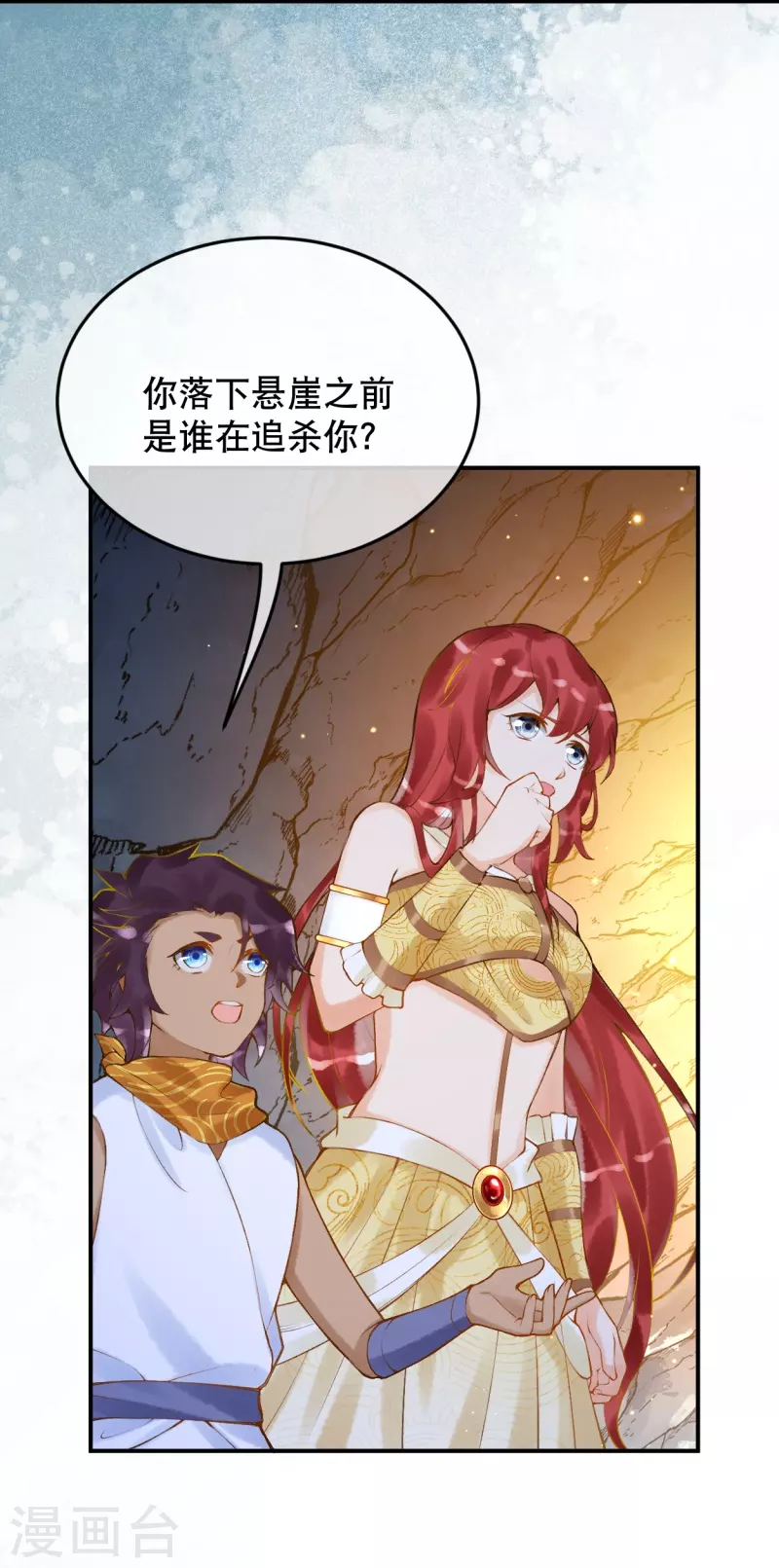 第39话 你是我的家人啊-第46话