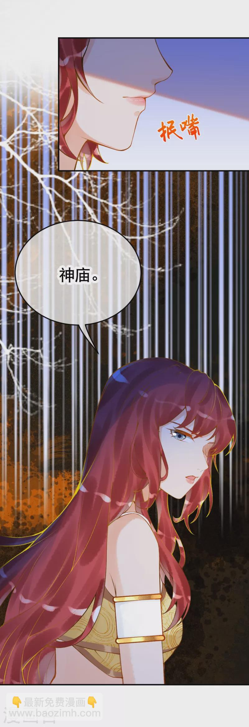 第39话 你是我的家人啊-第46话