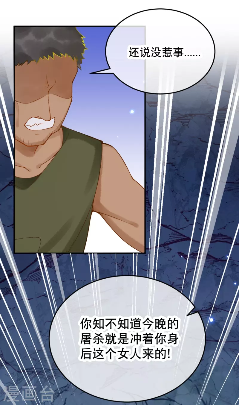 第39话 你是我的家人啊-第46话