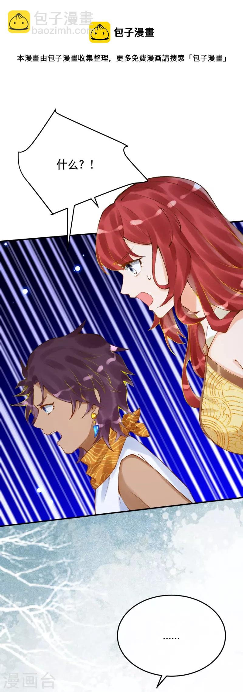 第39话 你是我的家人啊-第46话