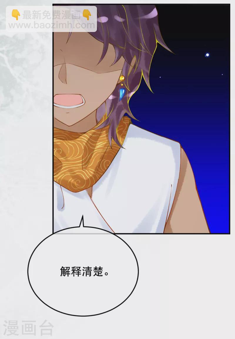 第39话 你是我的家人啊-第46话