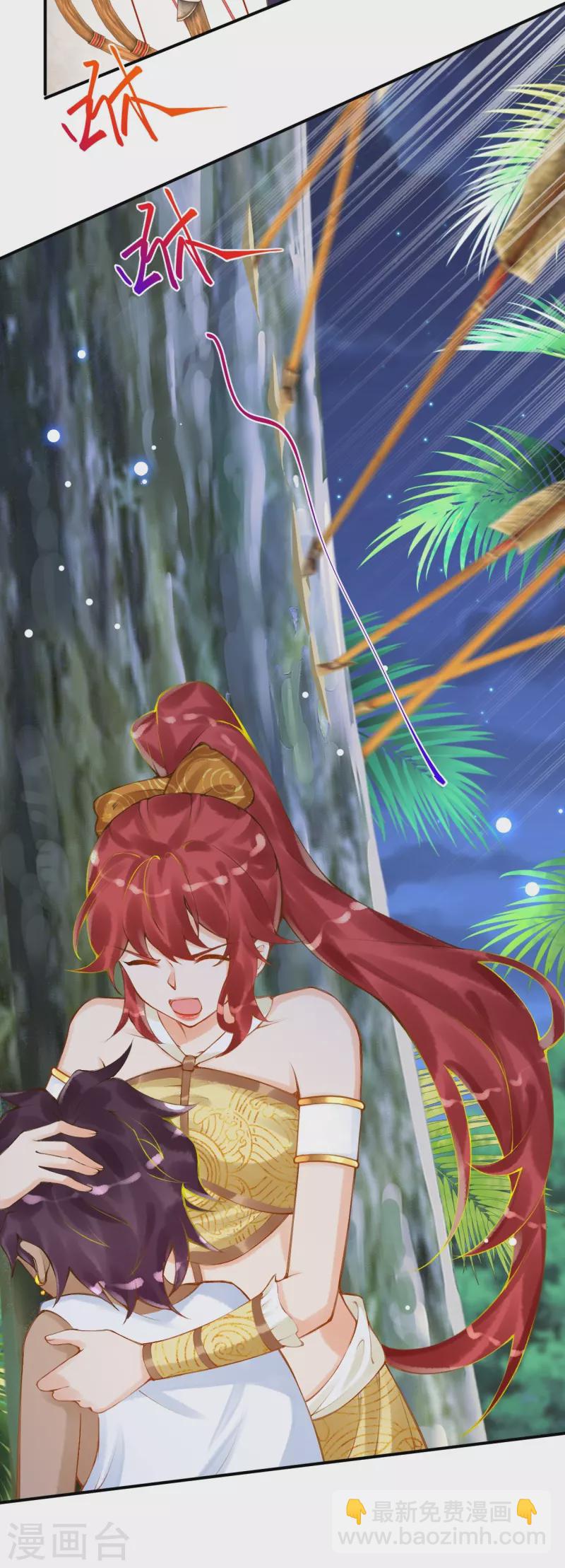 第42话 遇袭-第50话