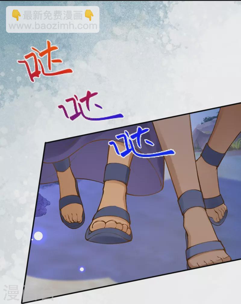 第42话 遇袭-第50话