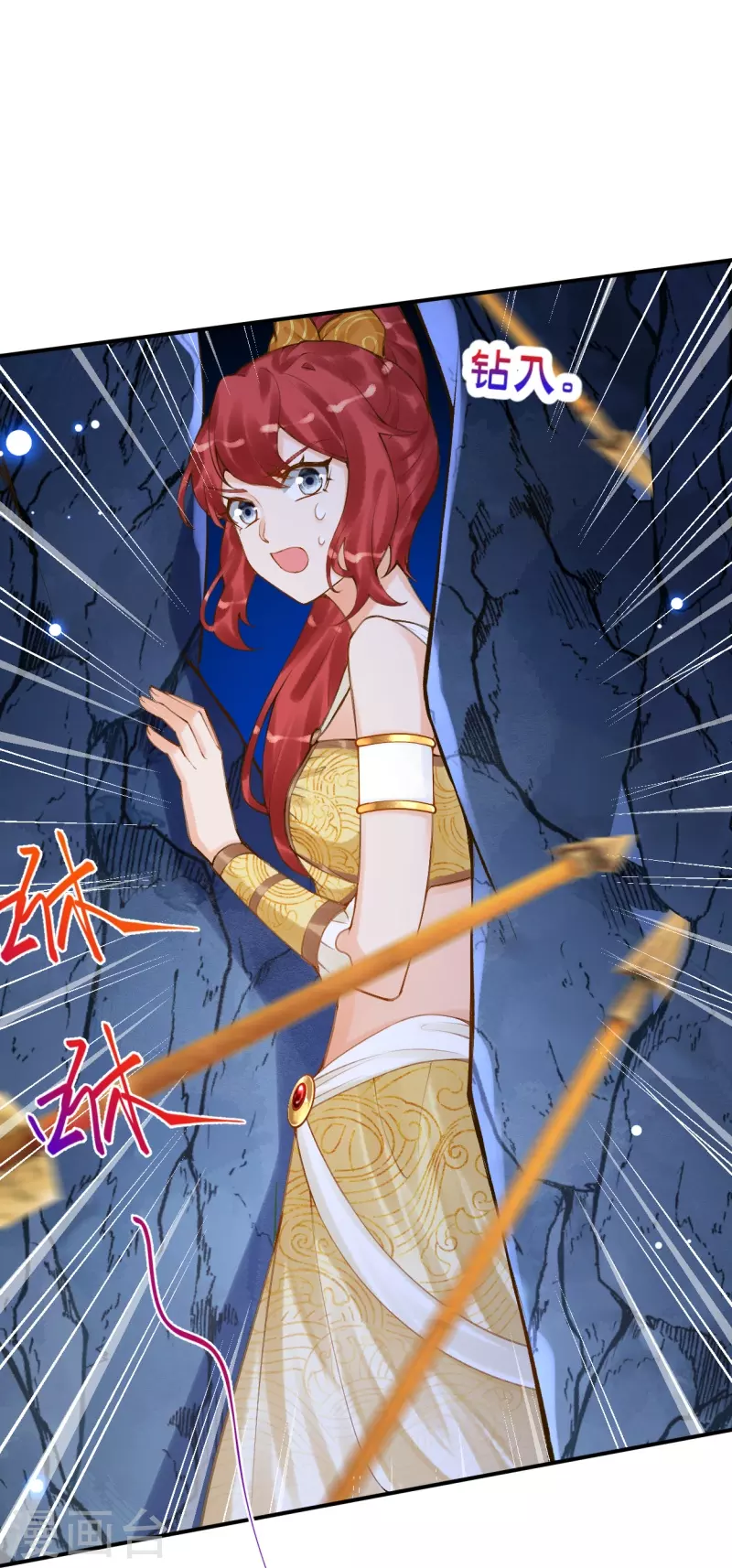 第42话 遇袭-第50话