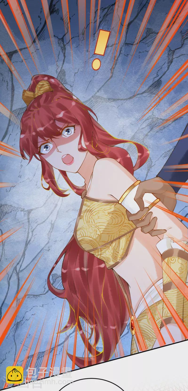 第42话 遇袭-第50话