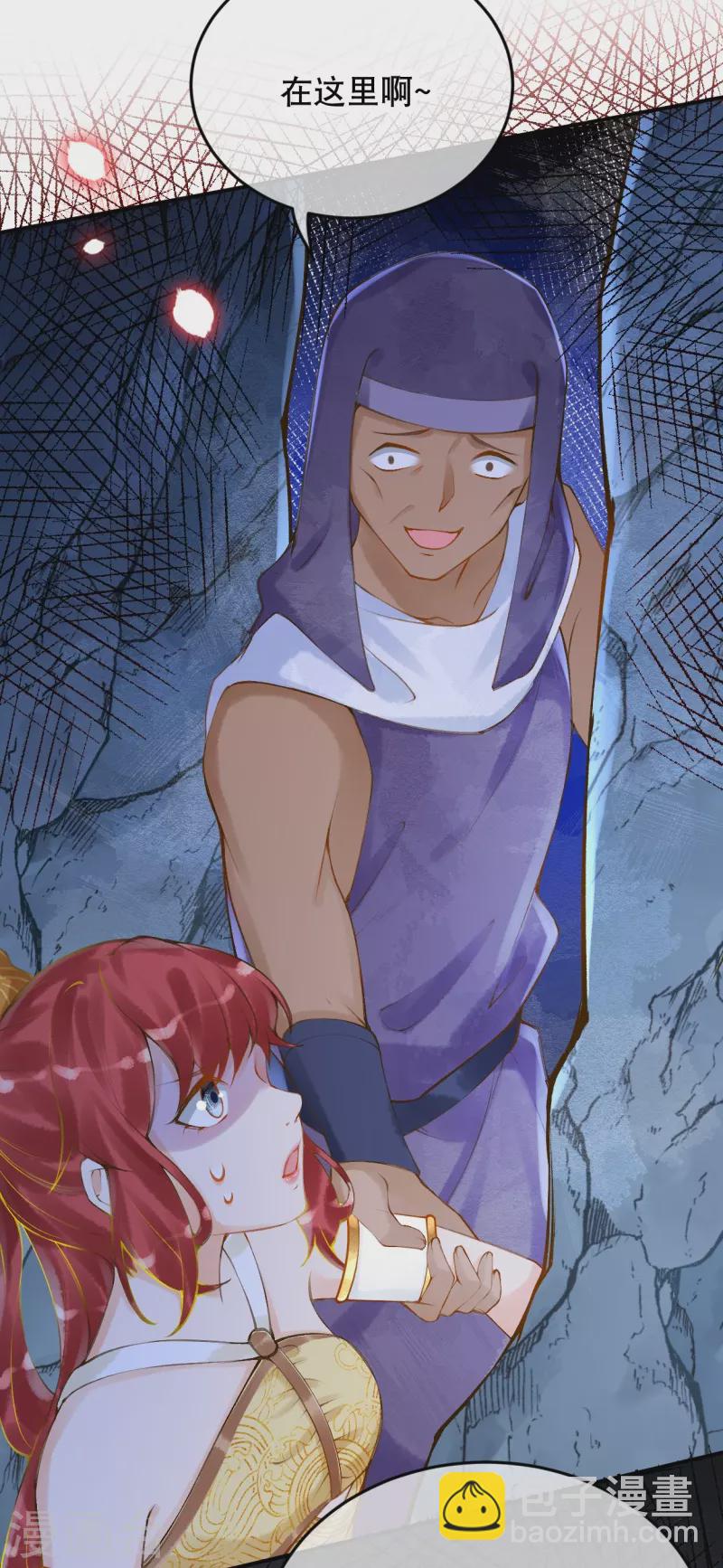 第42话 遇袭-第50话