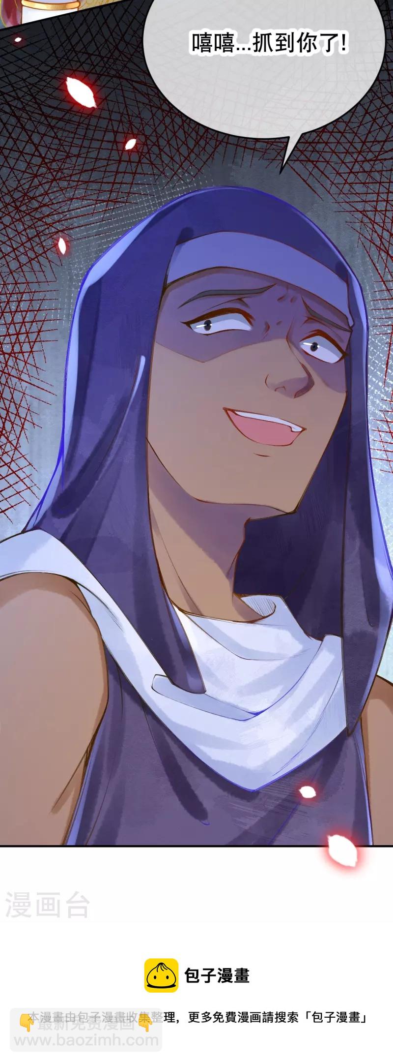 第42话 遇袭-第50话