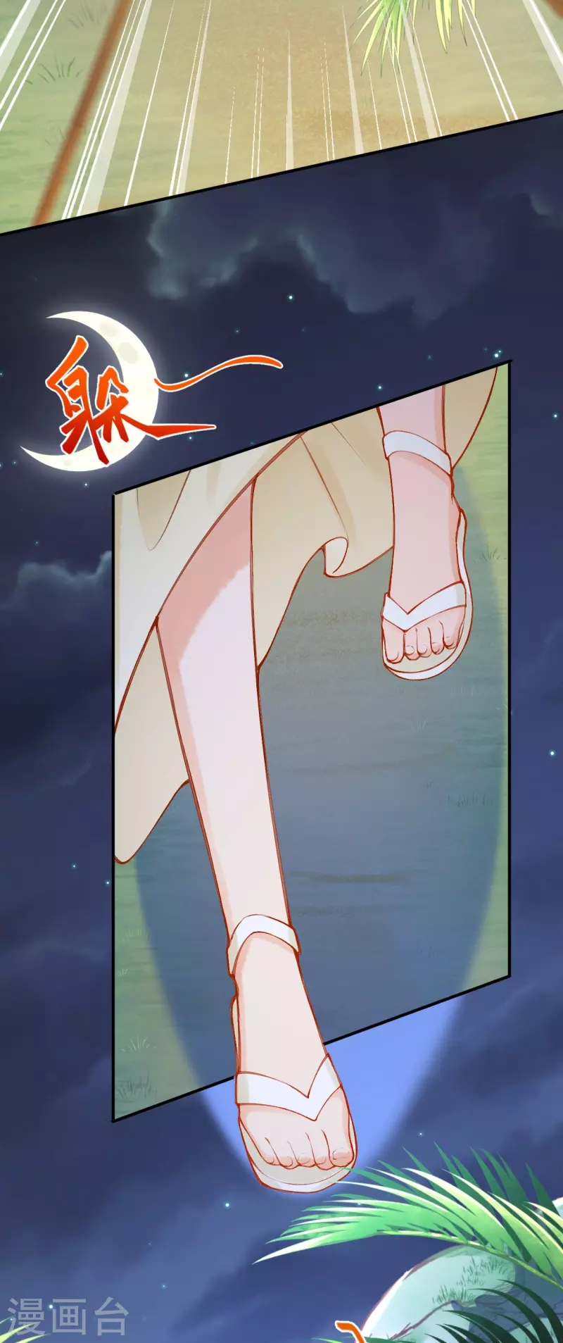 第42话 遇袭-第50话