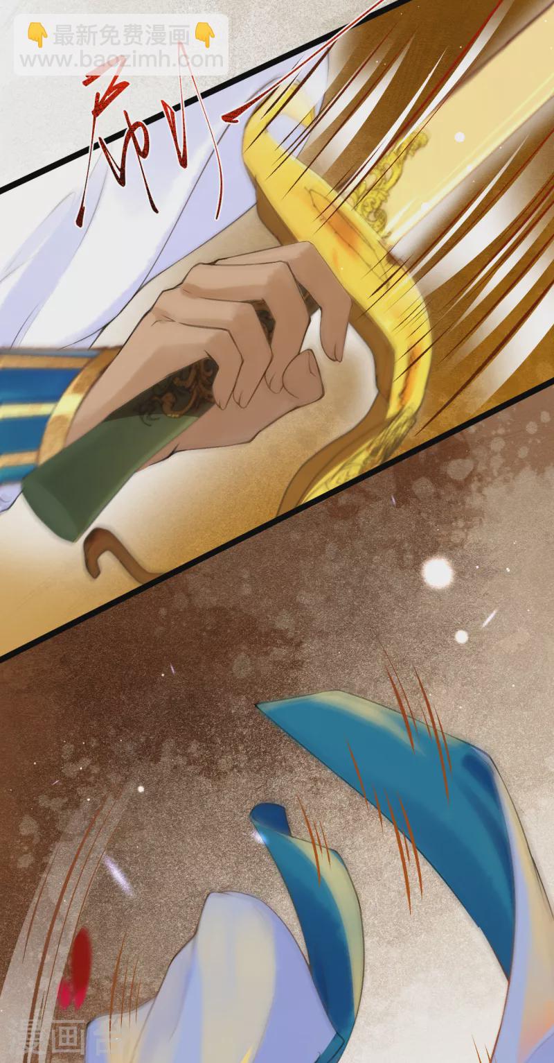 第5话 他又占我便宜？！-第6话