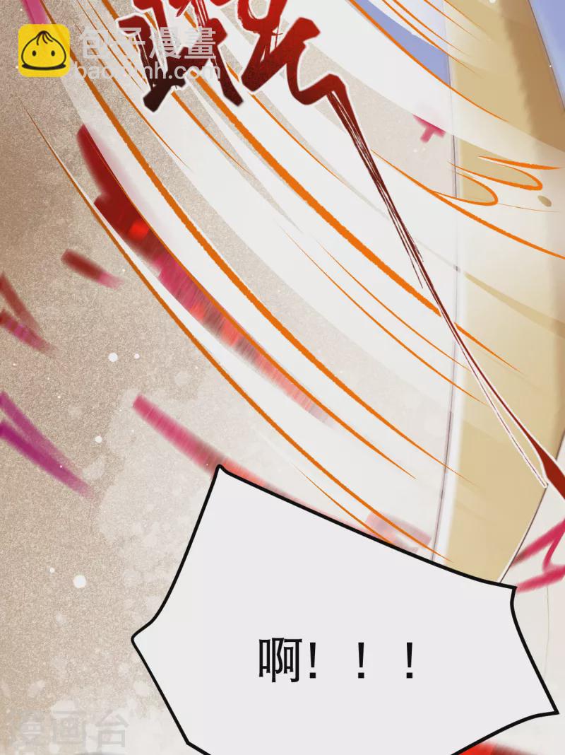 第5话 他又占我便宜？！-第6话